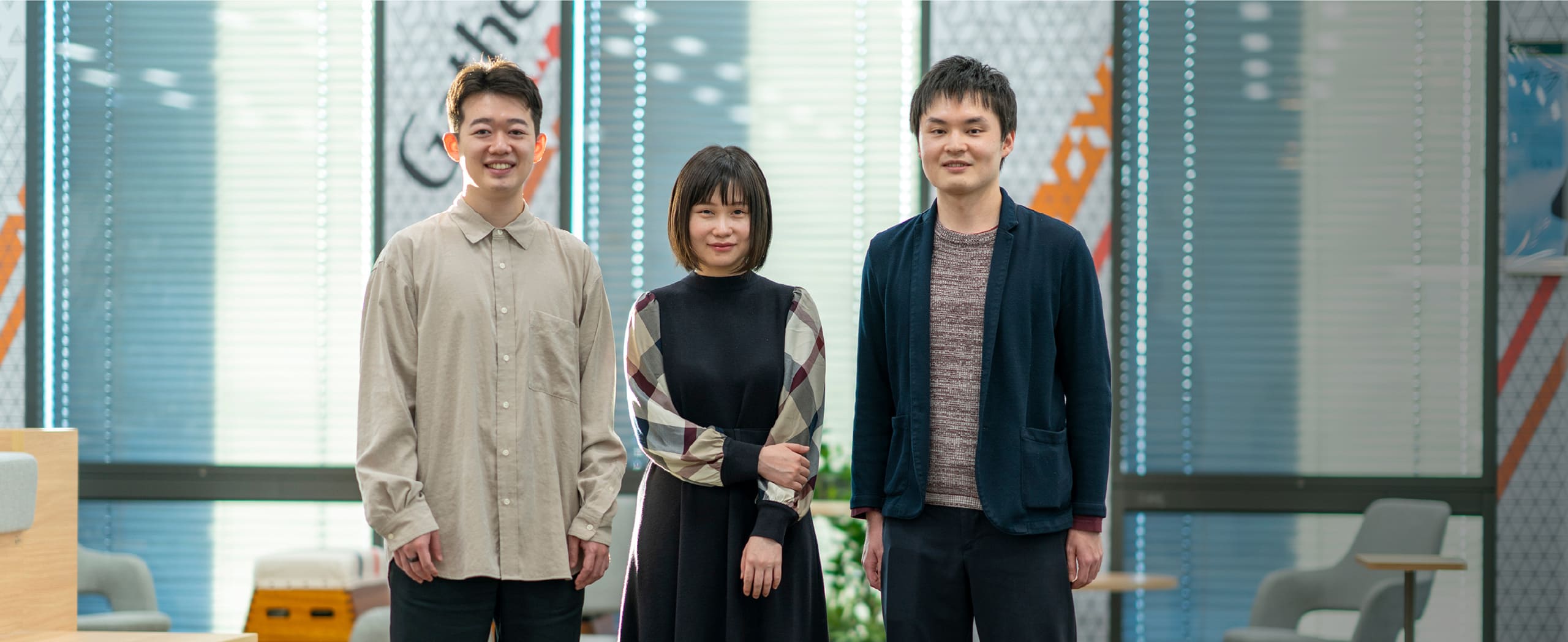 コース入行の三人が語り合って