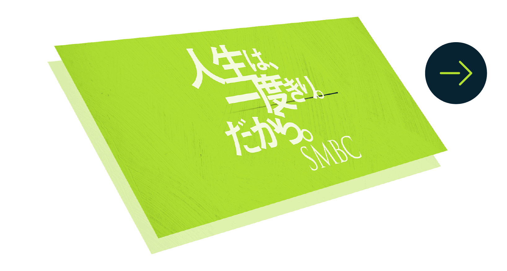 未来へのアクション FUTURE PLAN exhibition
