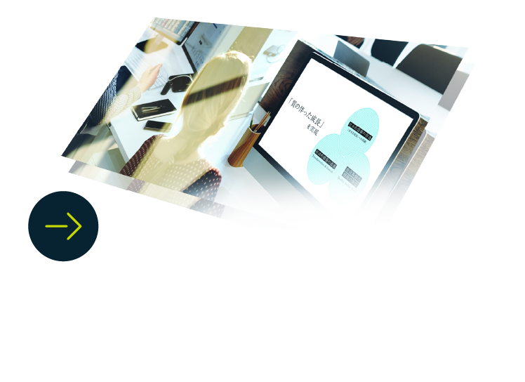 未来へのアクション FUTURE PLAN exhibition
