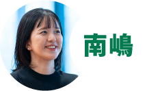 南嶋