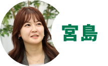 宮島