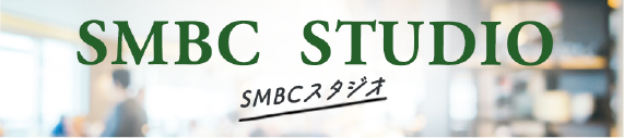 働く場所としてのSMBC