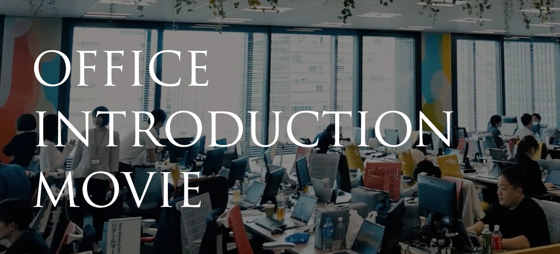 Office Introduction movie